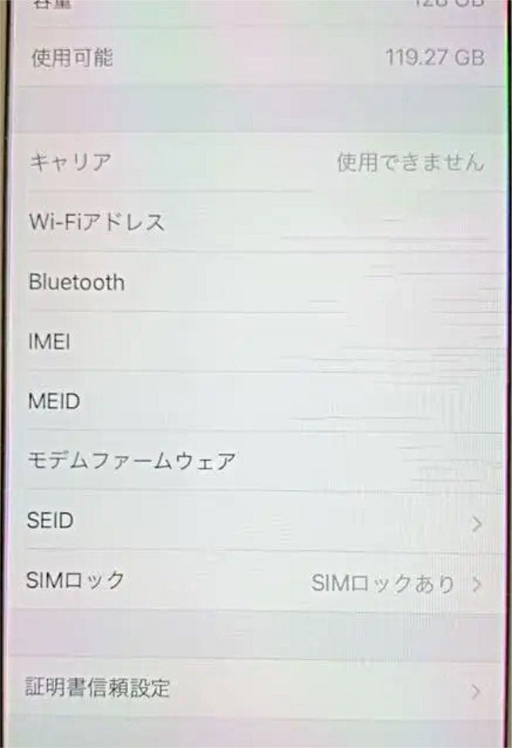 お値下⭐︎iPhone 7 Rose Gold 128 GB docomo