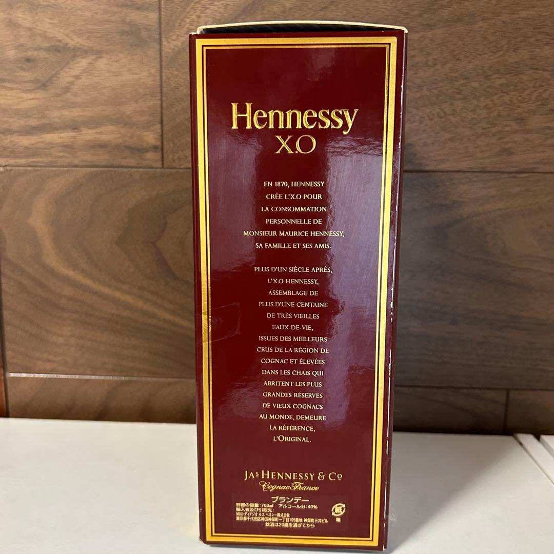 【未開封】Hennessy XO コニャック 700ml 金キャップ（箱付き）