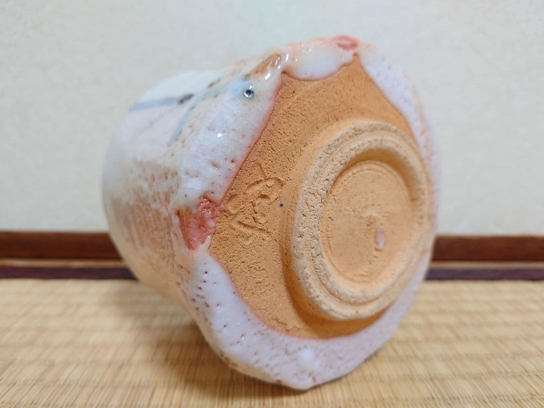 名工 加藤健 志野茶碗 共箱 共布 茶道具