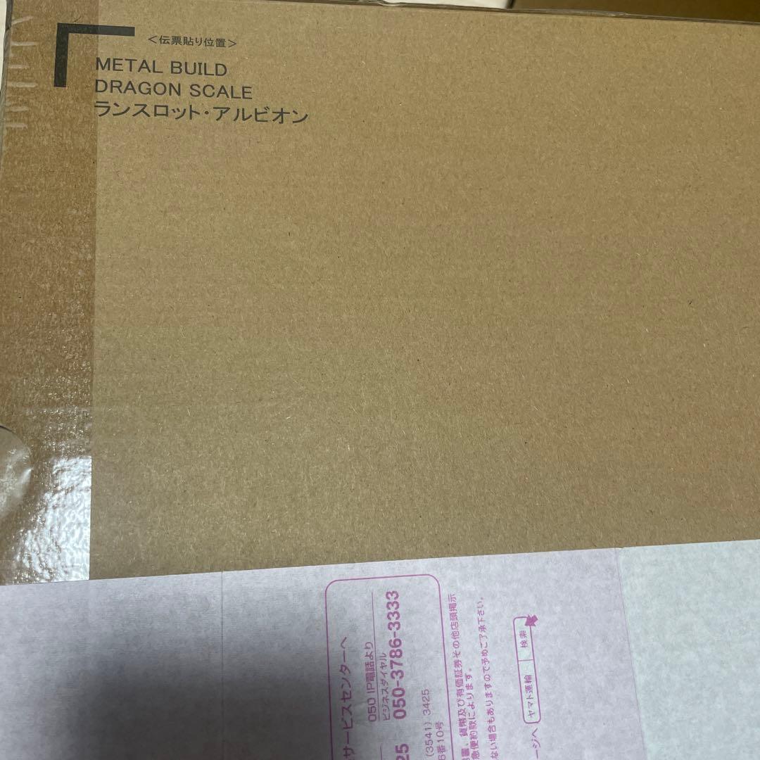 メタルビルド　ランスロット・アルビオン L BUILD