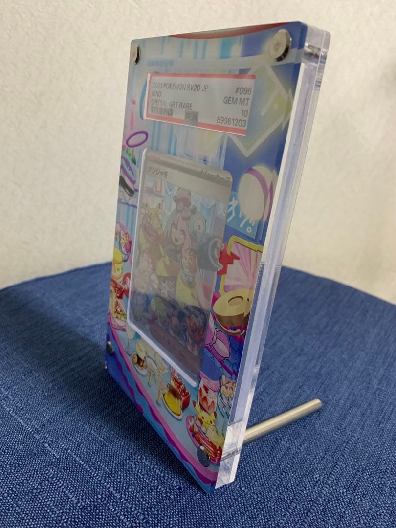 PSA10 ナンジャモ　SAR 専用ケース付き