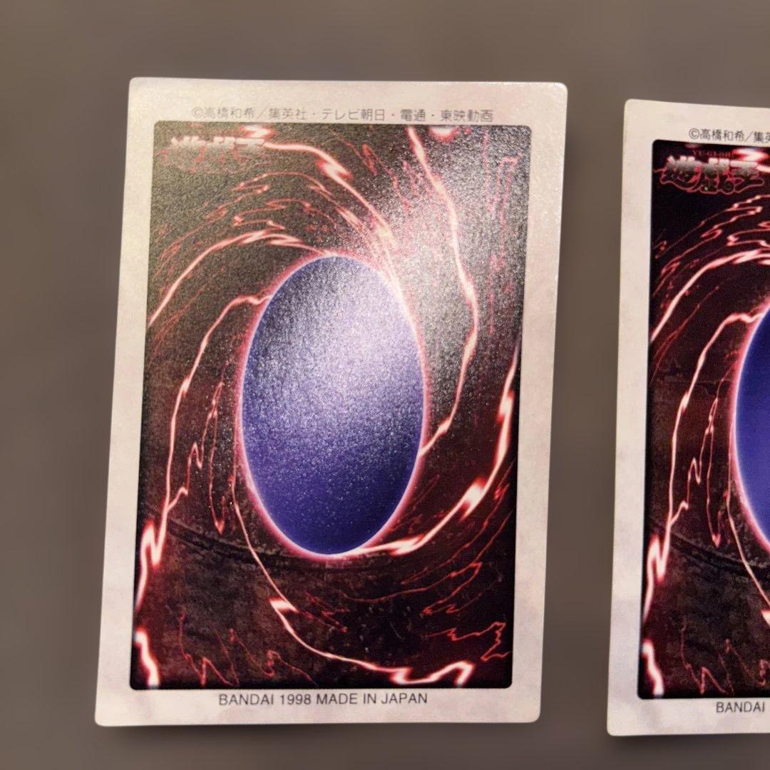 遊戯王バンダイ