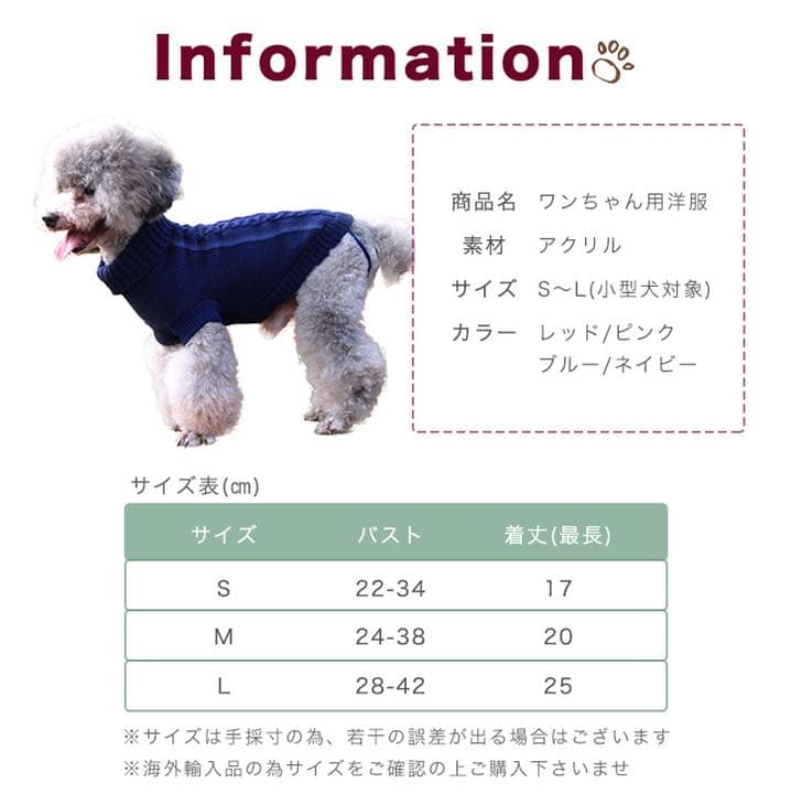 犬用タートルネック 小型犬用 かわいい シンプル 寒がり対策 伸縮性 ずれない