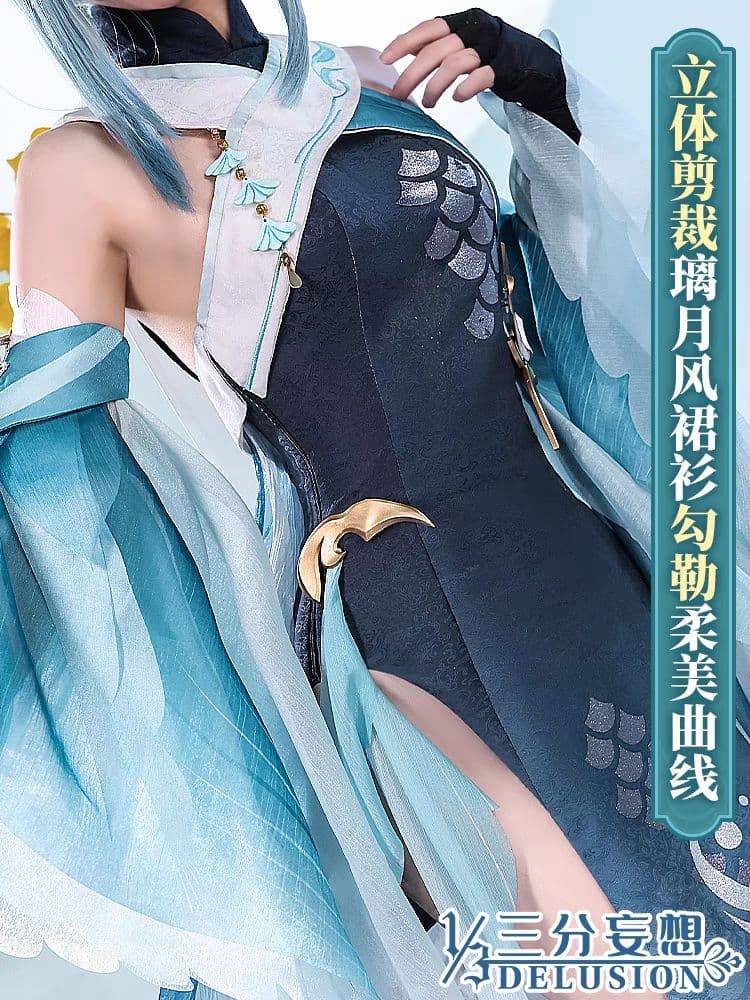 原神げんしん ピンばあや 三分妄想製 コスプレ衣装 高級感フルセット 新品未開封