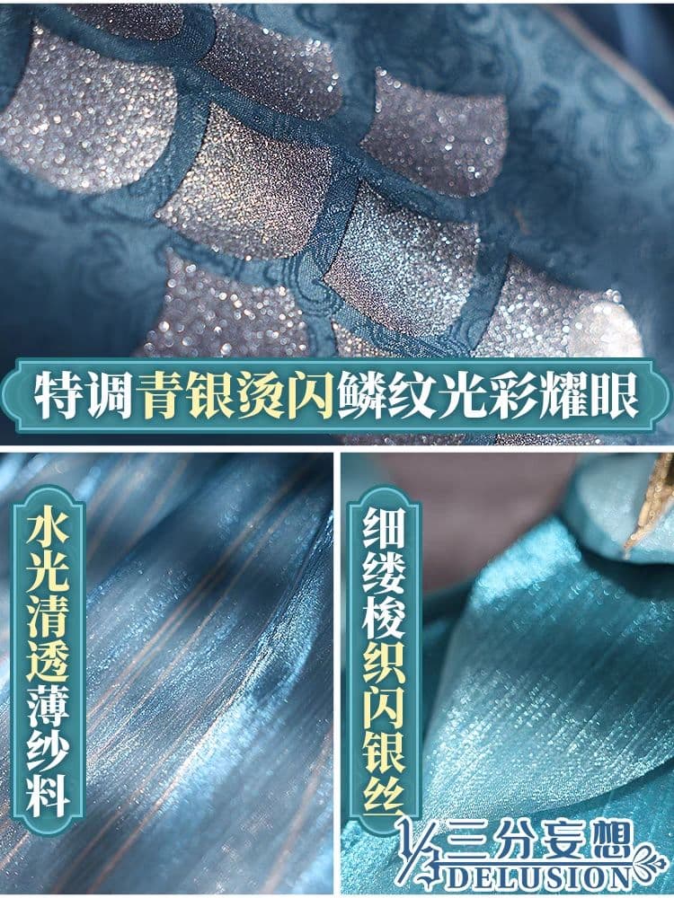 原神げんしん ピンばあや 三分妄想製 コスプレ衣装 高級感フルセット 新品未開封