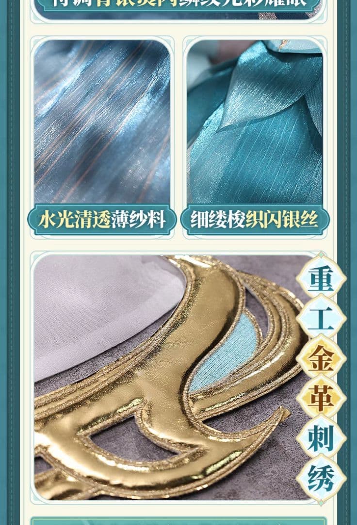 原神げんしん ピンばあや 三分妄想製 コスプレ衣装 高級感フルセット 新品未開封