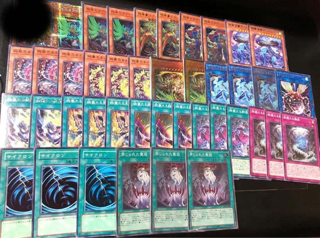 絢嵐　デッキパーツ　匿名配送