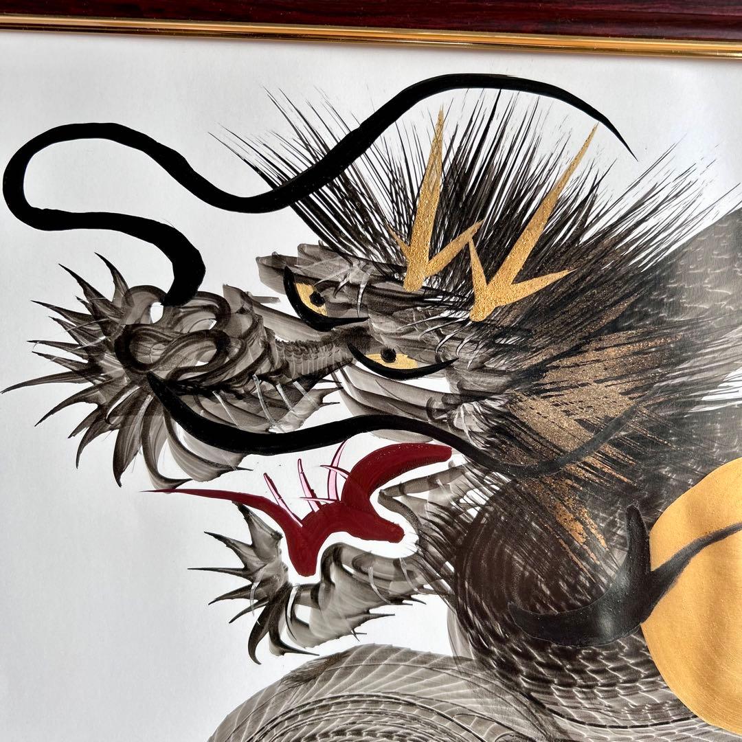 日光　一筆龍　高瀬