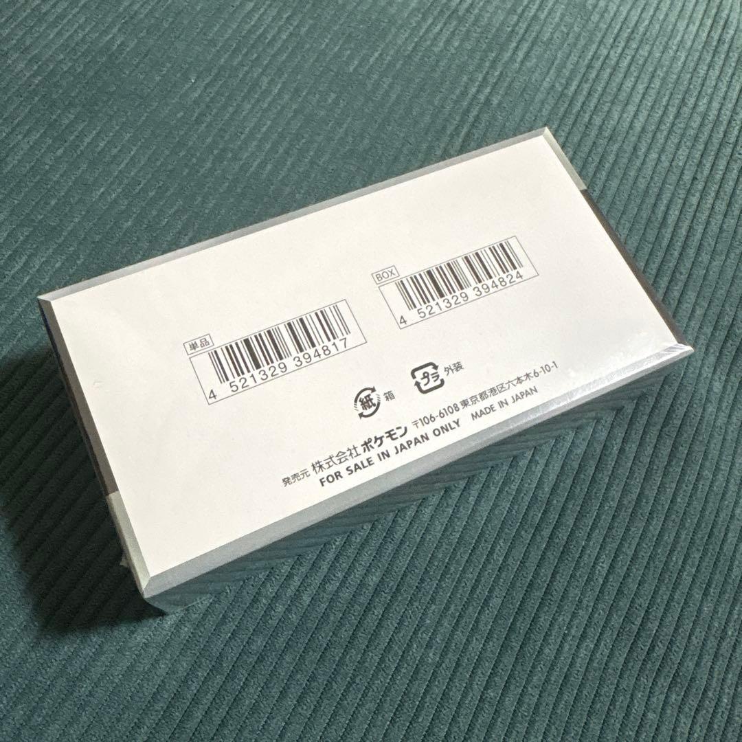 【未開封】ポケモンカード シャイニートレジャーex