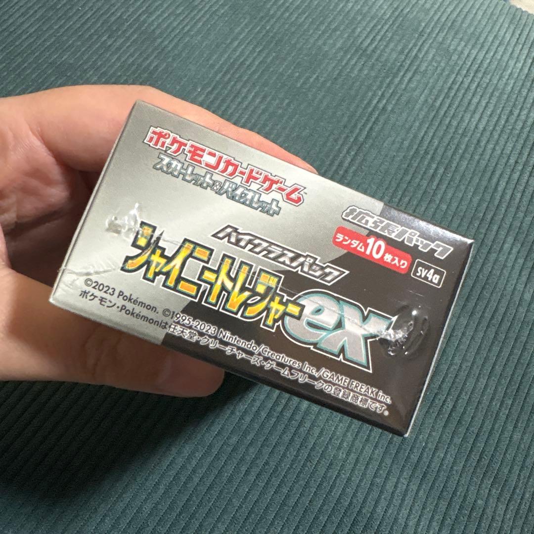 【未開封】ポケモンカード シャイニートレジャーex