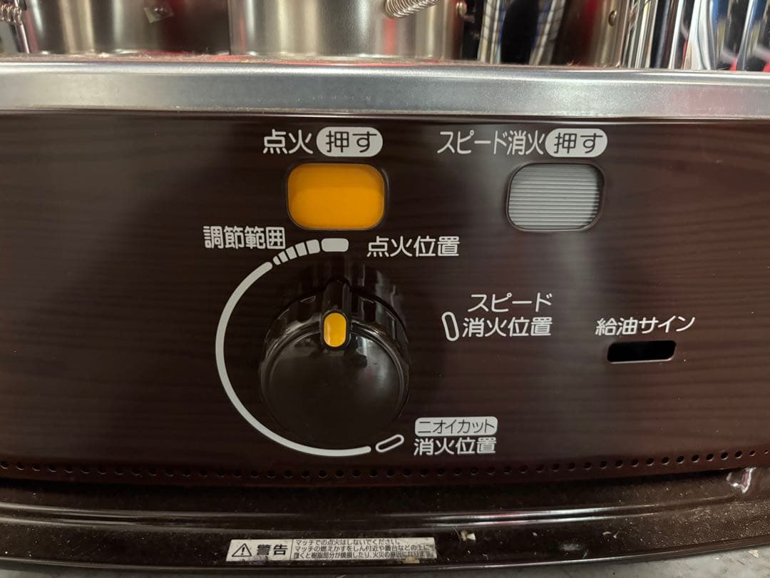 タ*ン様 2024年製　CORONA ストーブ 赤外線ヒーター