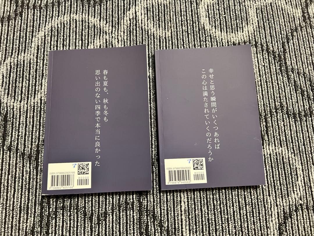 言葉の綾 6巻セット