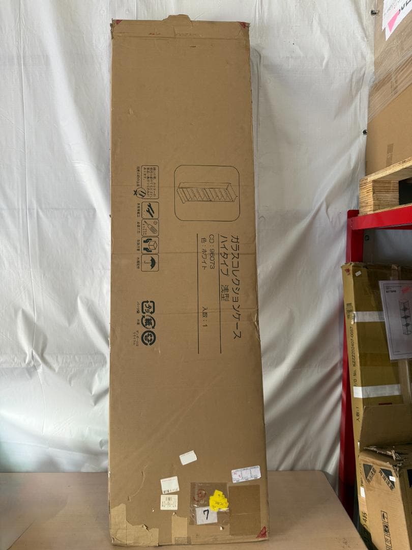 コレクションラック 奥行き19cm フィギュアケース ホワイト