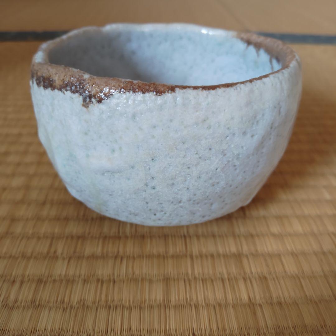 炎の陶工 月形那比古 松風鬼志野茶碗 本物保証