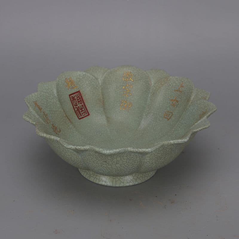 宋汝窯青釉奉華款徽宗御題蓮華碗 景徳鎮 陶磁器 装飾品 現代工芸品 美術品 置物