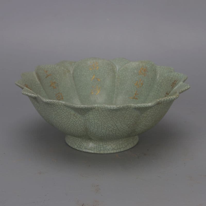 宋汝窯青釉奉華款徽宗御題蓮華碗 景徳鎮 陶磁器 装飾品 現代工芸品 美術品 置物