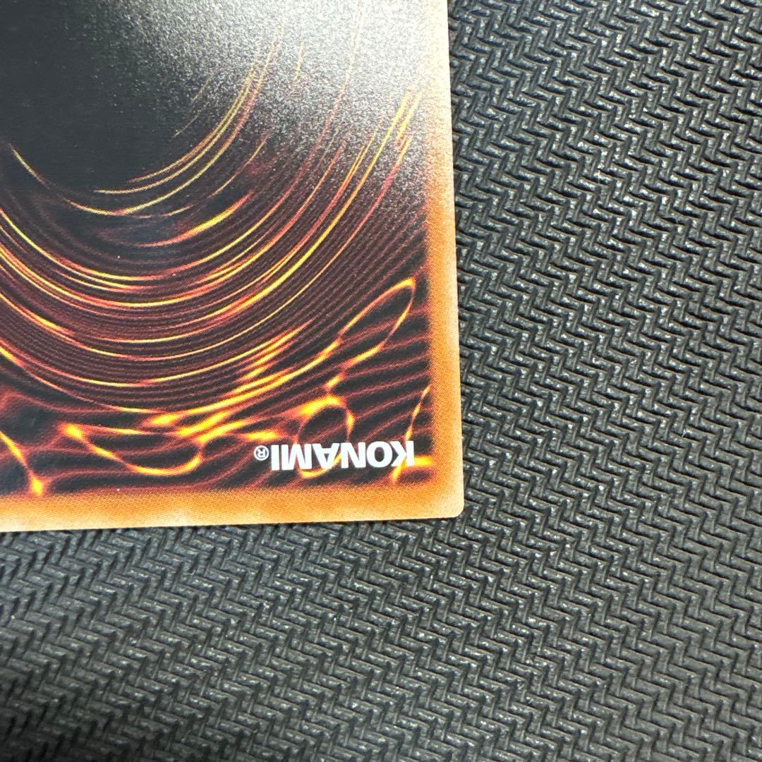 遊戯王　K9- 17\"Ripper\" プリズマ　プリシク