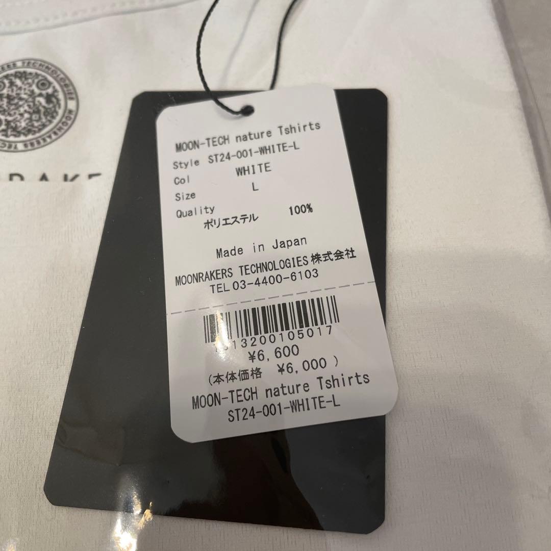 新品‼️ムーンテックナチュール Tシャツ　Lサイズ/ホワイト&グレー２枚セット