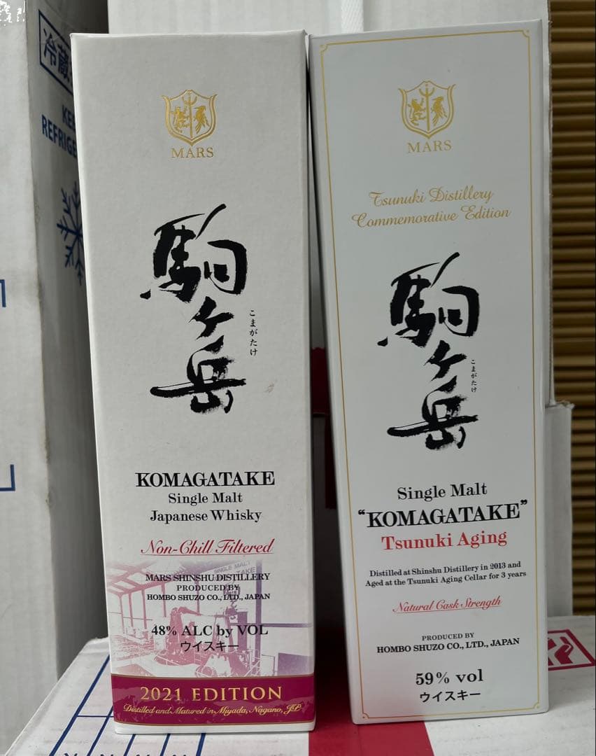 駒ヶ岳2021 EDITION 48%& 限定品Tsunuki Aging59%