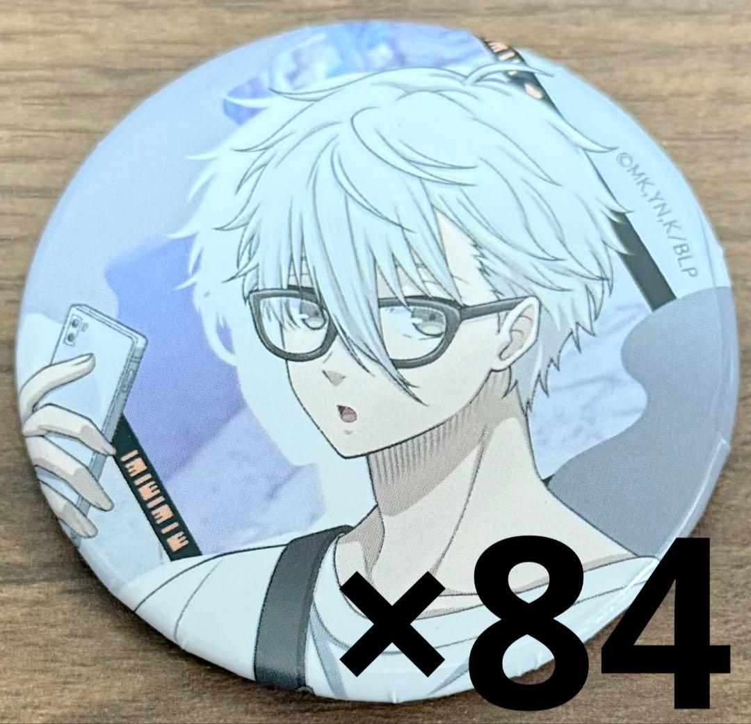 凪 缶バッジ 休日メガネ 84個
