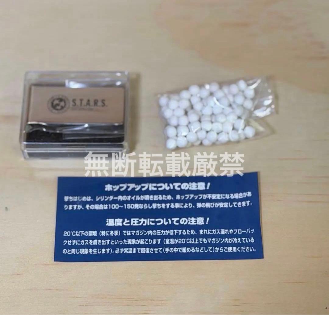 【保管品】東京マルイ サムライエッジ ジル　バイオハザード3 m92f