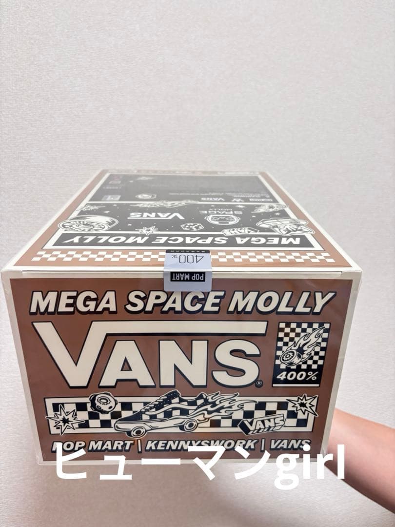 POPMART MEGA SPACE MOLLY 400% VANS 新品未開封