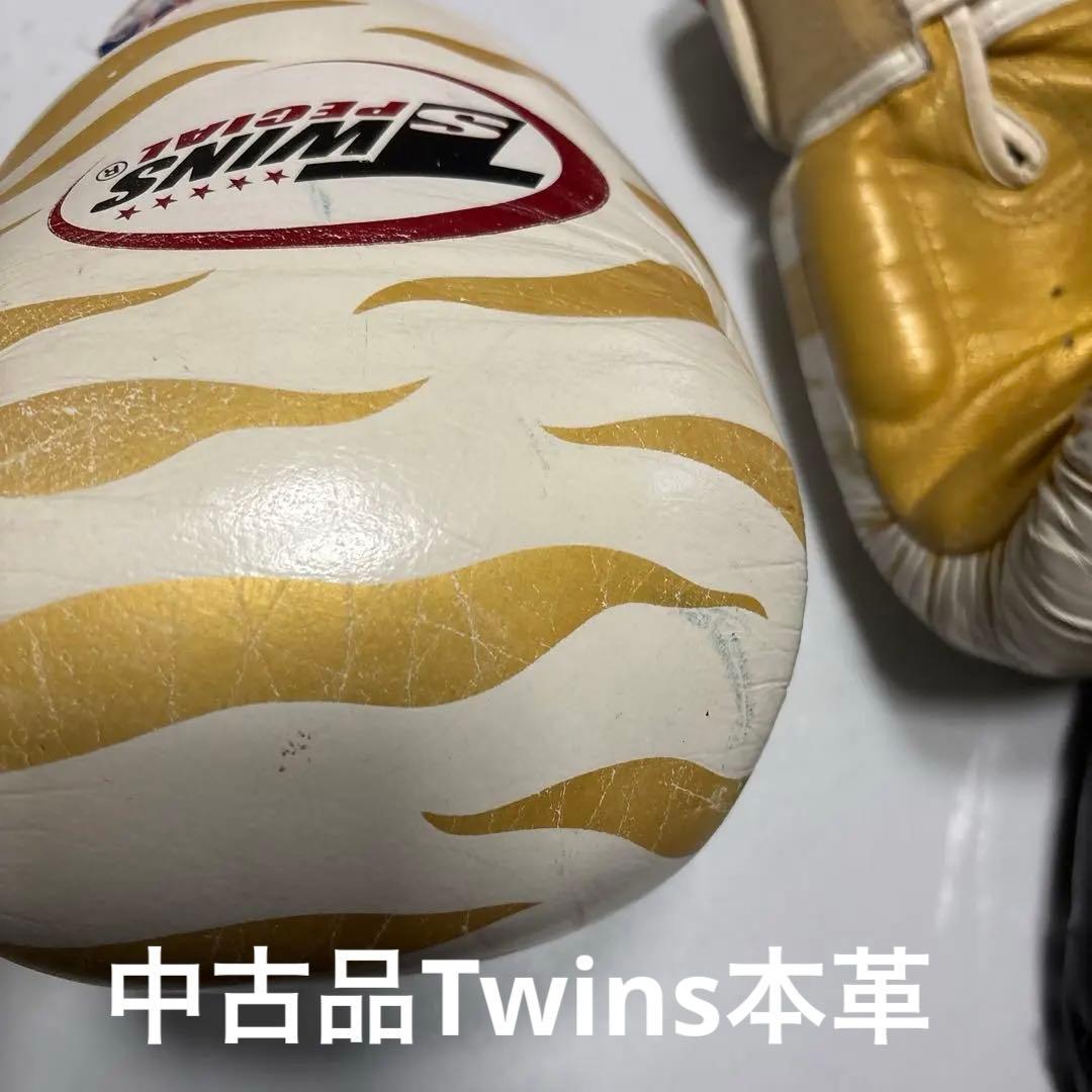 【新品】adidasパンチングミット中古TWINS 本革グローブおまとめ