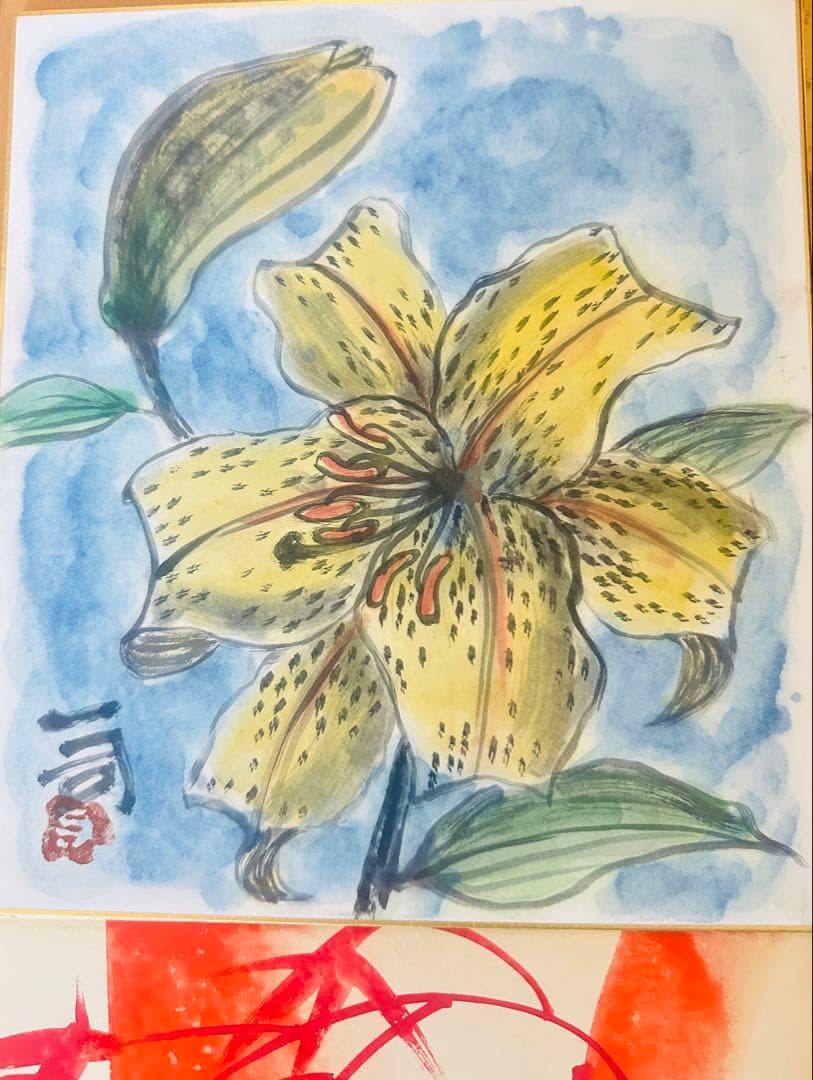 赤羽根一司 色紙4板セット長野県出身 日本画府理事 仏画壇でも活躍