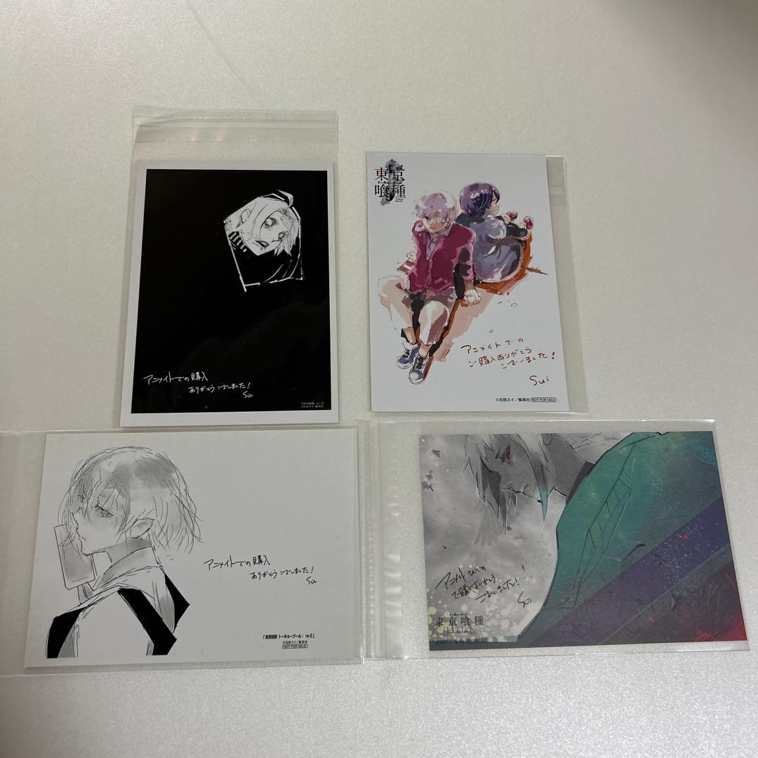 ⭐︎激レア⭐︎東京喰種 書店購入特典２４枚セット