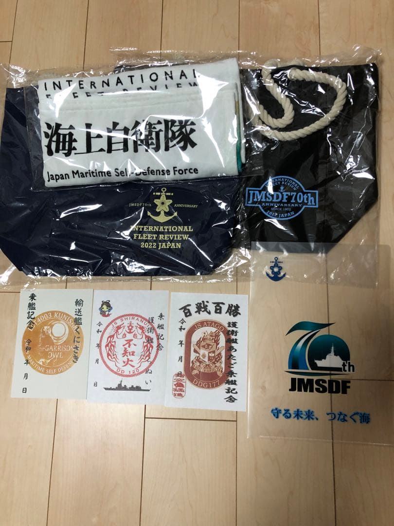 【新品】(7点セット)2022国際観艦式　海上自衛隊　70周年記念グッズ