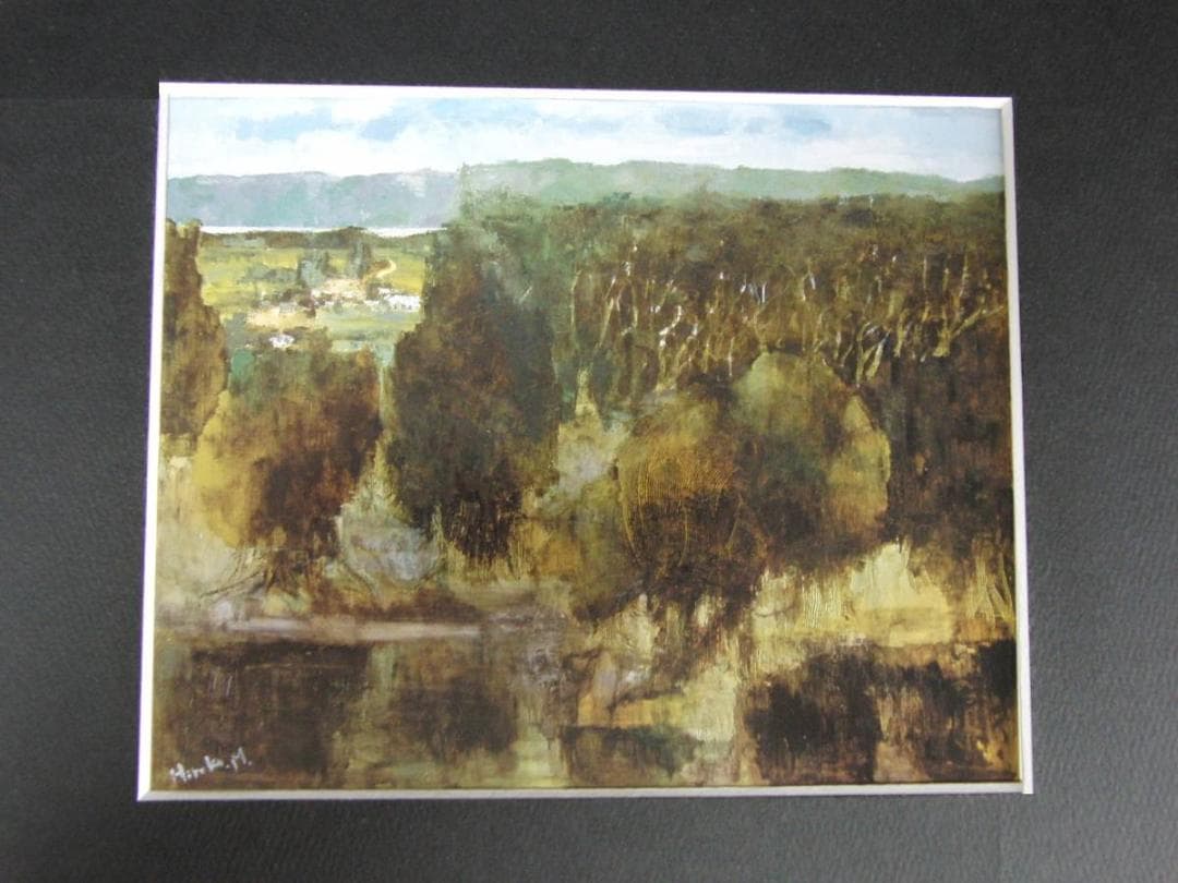 毛利弘子、【マングローブの林（沖縄）】、希少な額装用画集より