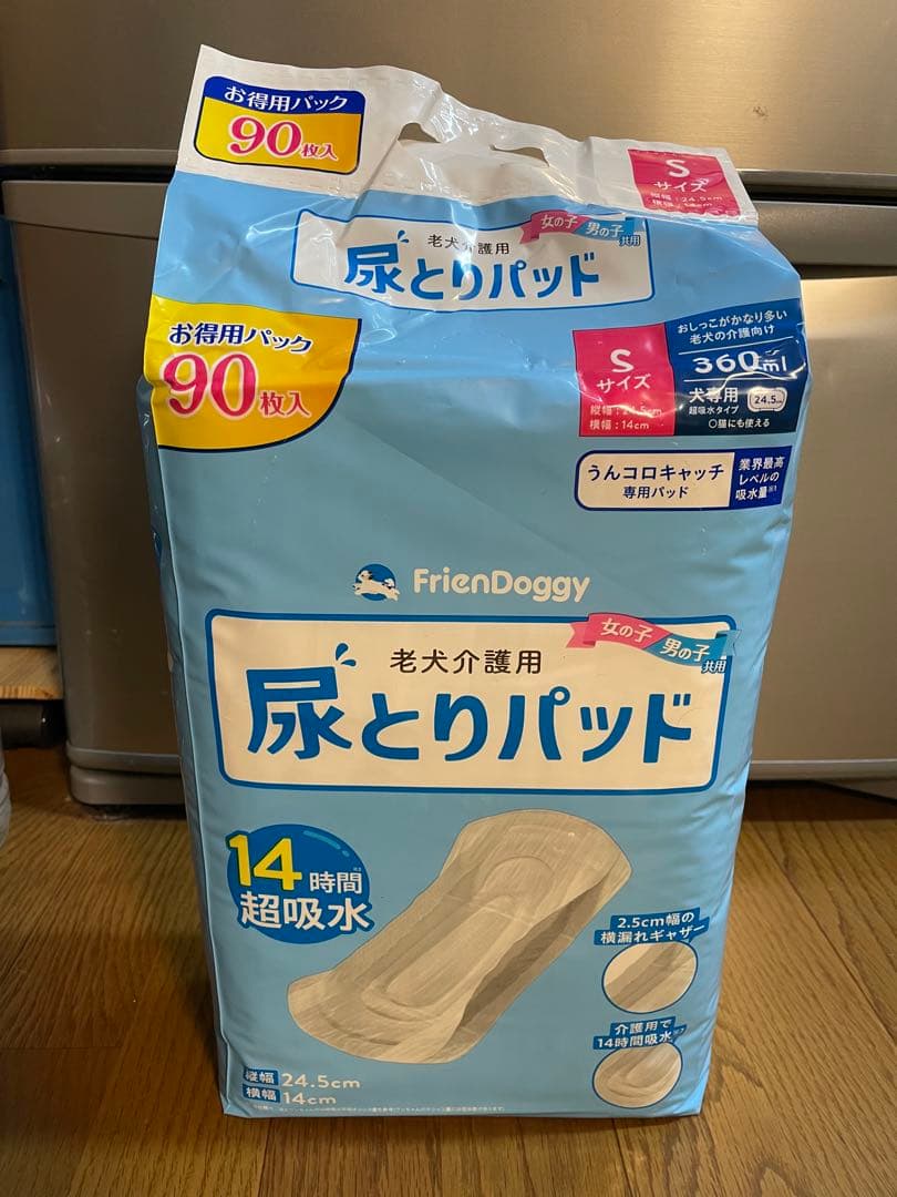 うんコロキャッチ XSサイズ