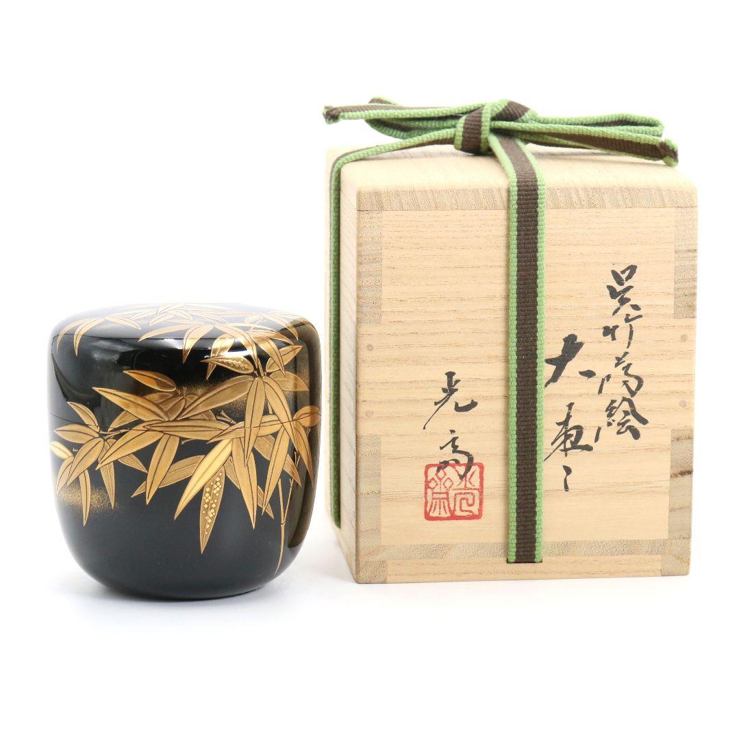 下出光斎作 呉竹蒔絵 大棗 金蒔絵 内金梨子地 茶道具 共箱共布　SN949