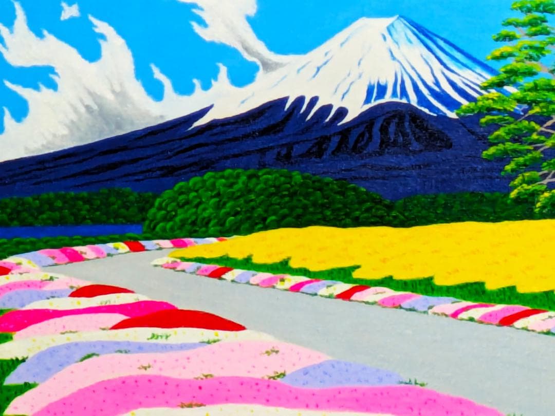 ★花道と富士山・肉筆油彩画・F6キャンバス