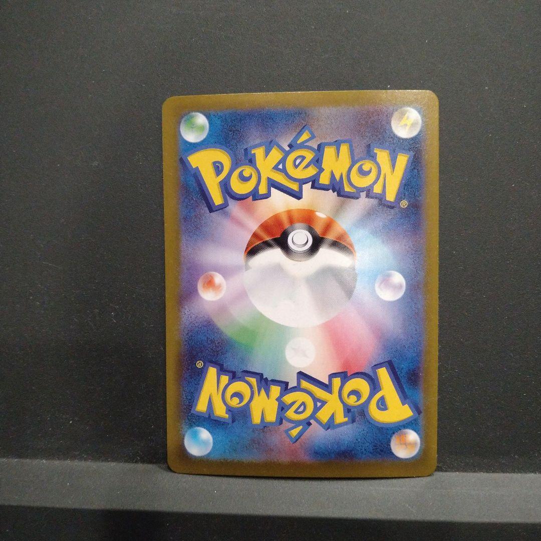 ☆リーリエの決心 sar