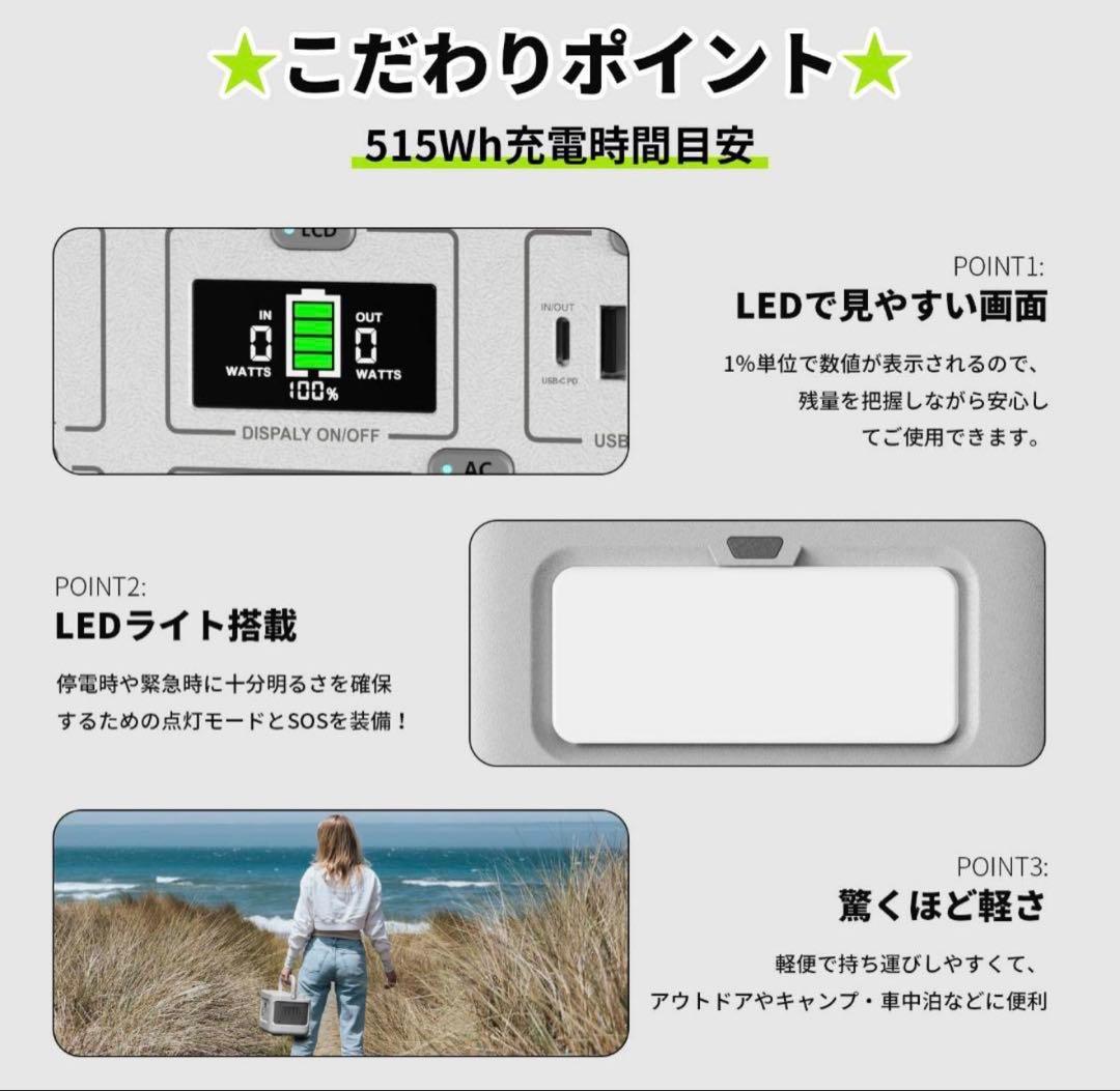 新品 AIWOLL ポータブル電源 515Wh 600W出力 リン酸鉄リチウム