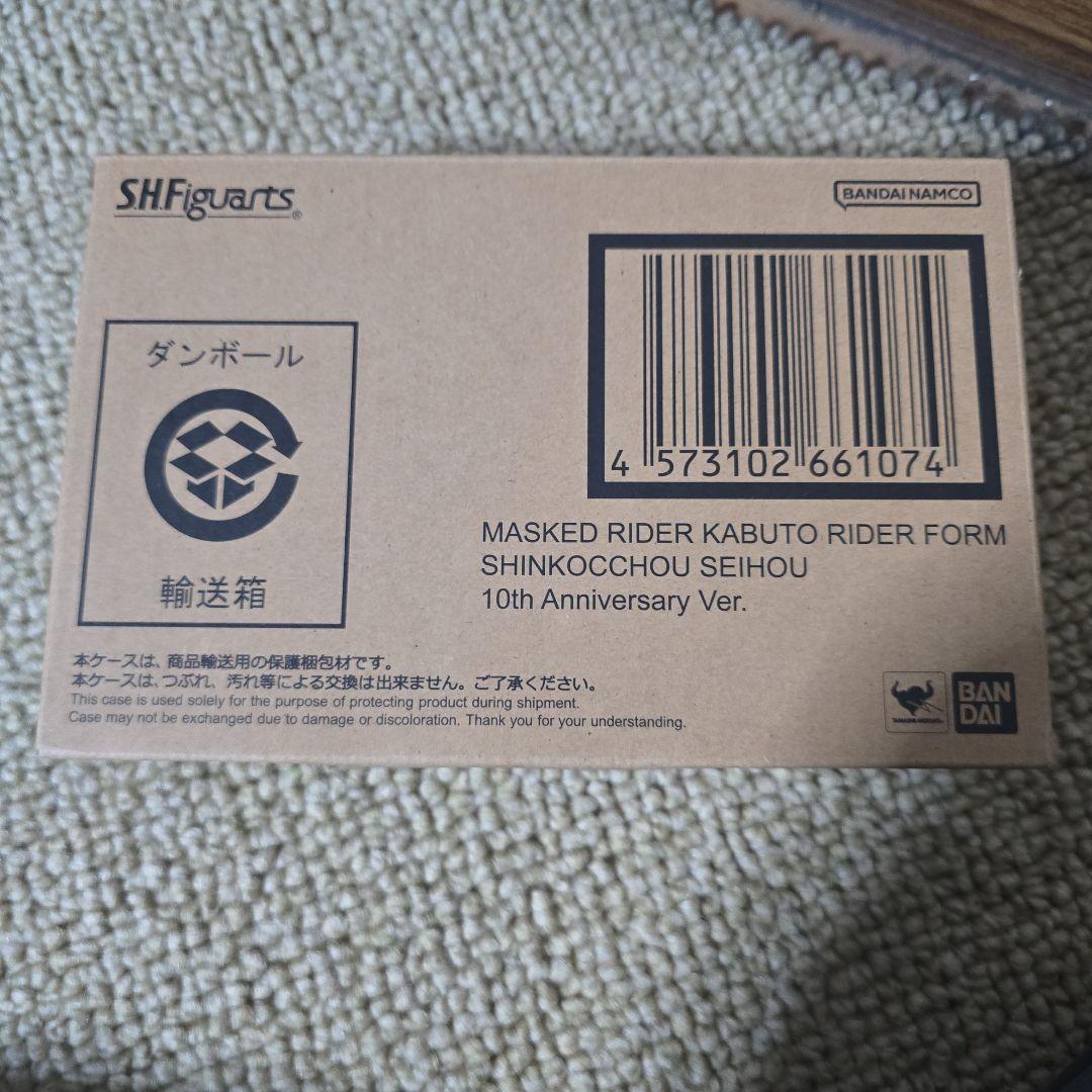 新品 真骨彫製法 仮面ライダーカブト 10th Anniversary