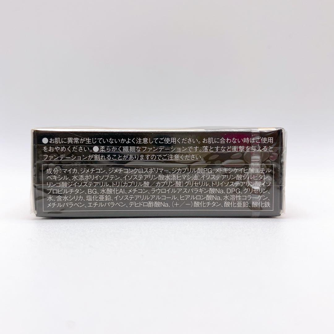 ２個 コフレドール パウダレスウェットオークルC パウダーファンデーション