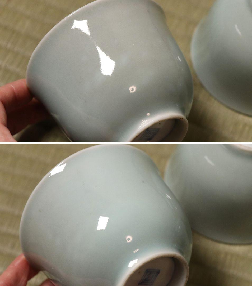 【CM78】古伊万里 青磁 染付 猪口 四客 陶芸 湯呑 酒器 小鉢 向付 懐石