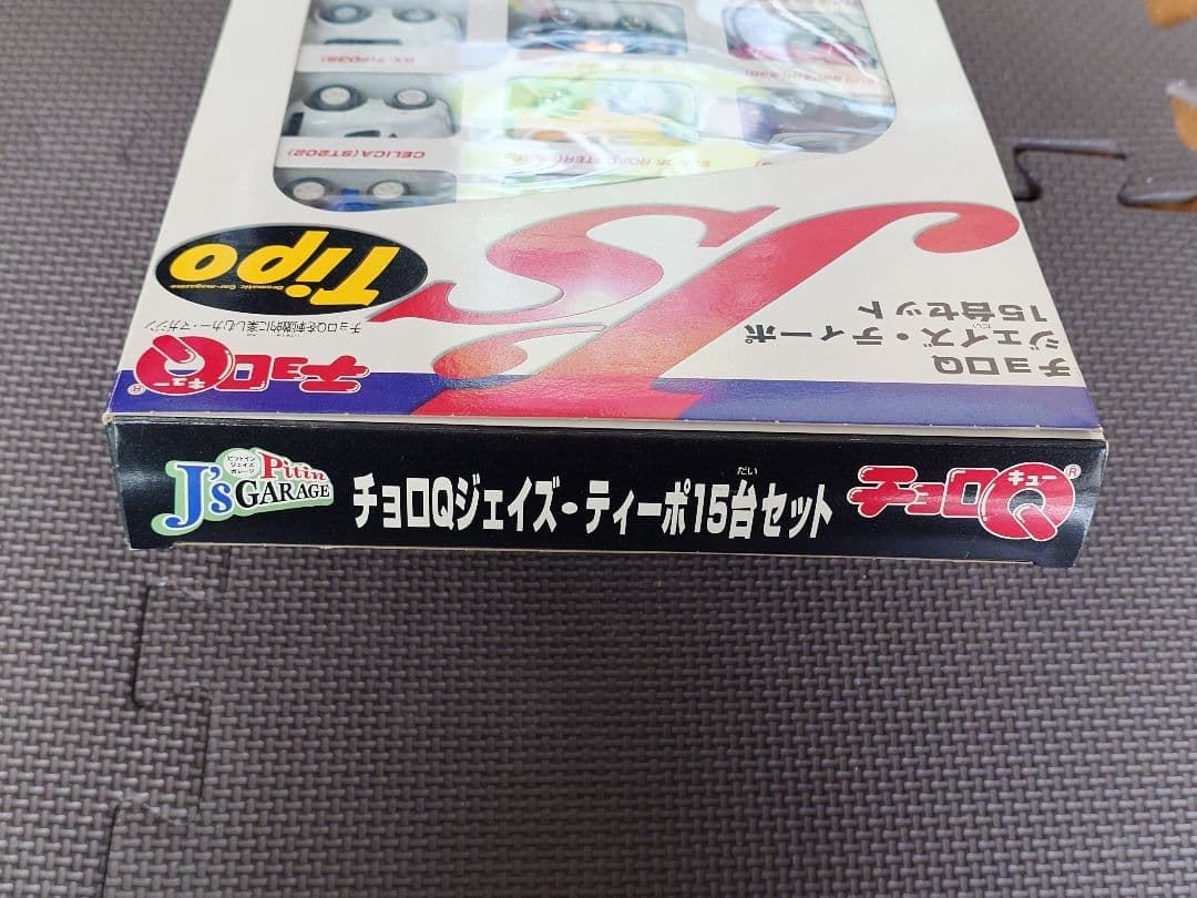 ジェイズ・ティーポ チョロＱ 15台セット
