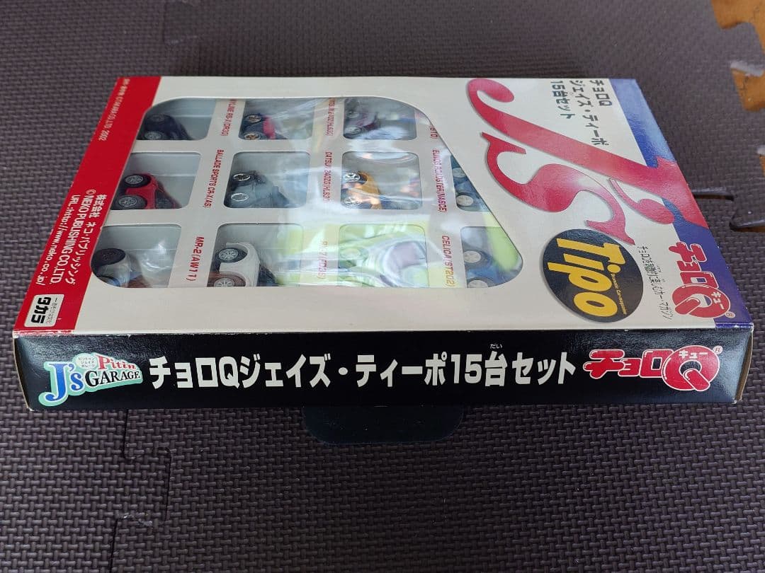 ジェイズ・ティーポ チョロＱ 15台セット