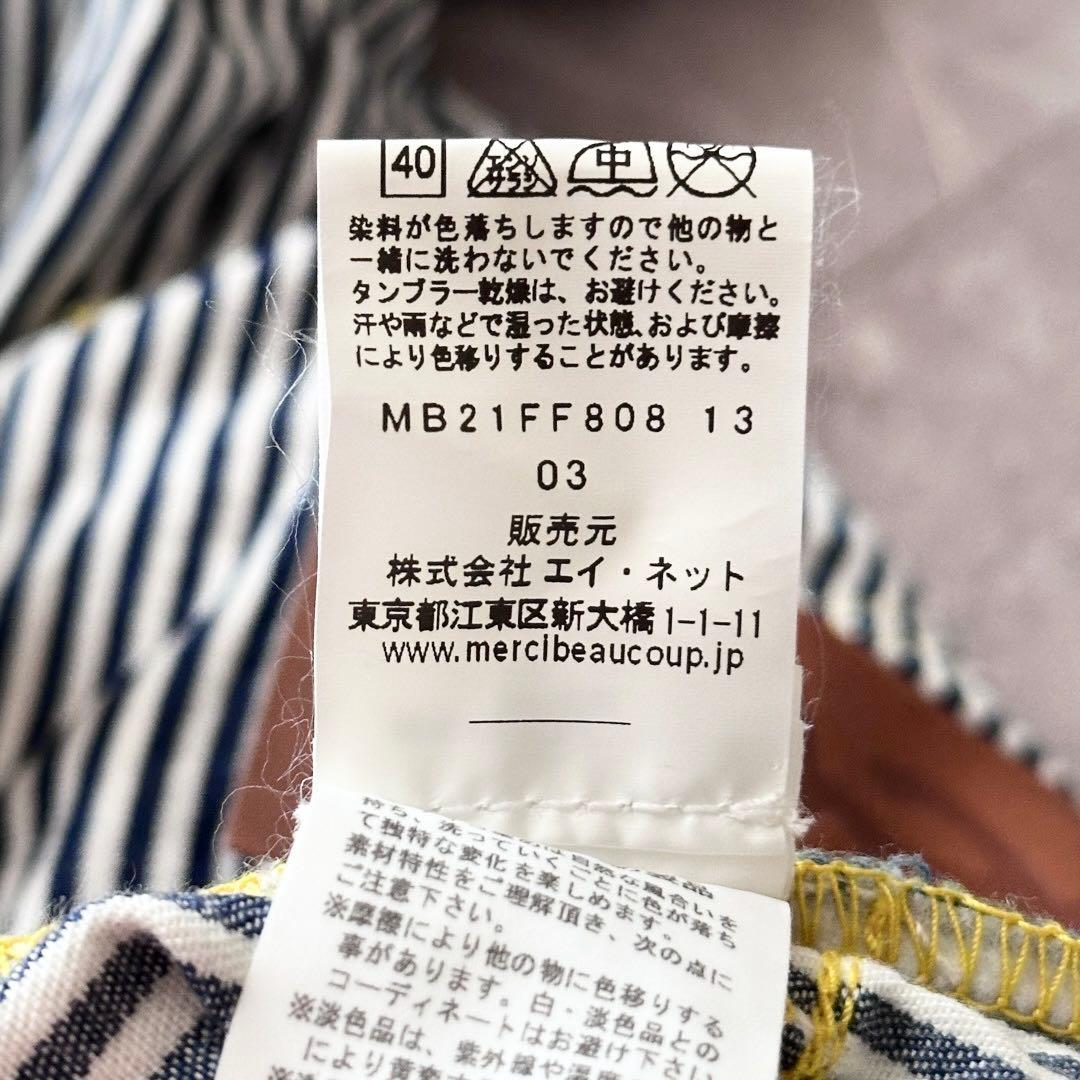 mercibeaucoup, × Lee ヒッコリー ストライプ サルエルパンツ