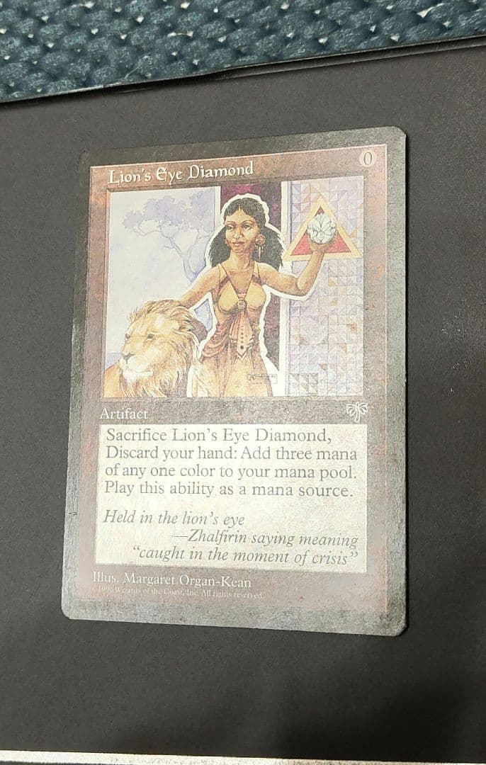 ライオンの瞳のダイヤモンド LED MTG 英語 1枚