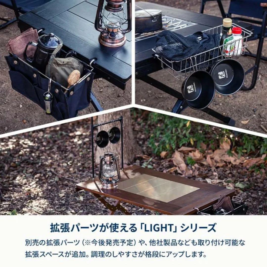 テーブル・チェア・ハンモック Hilander Cheftable Light 90x60cm