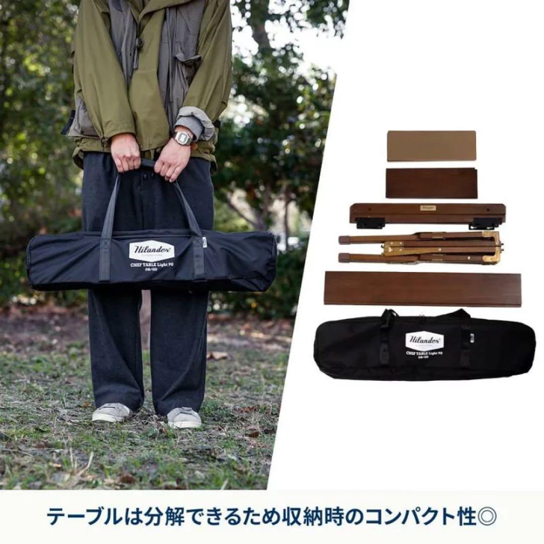 テーブル・チェア・ハンモック Hilander Cheftable Light 90x60cm