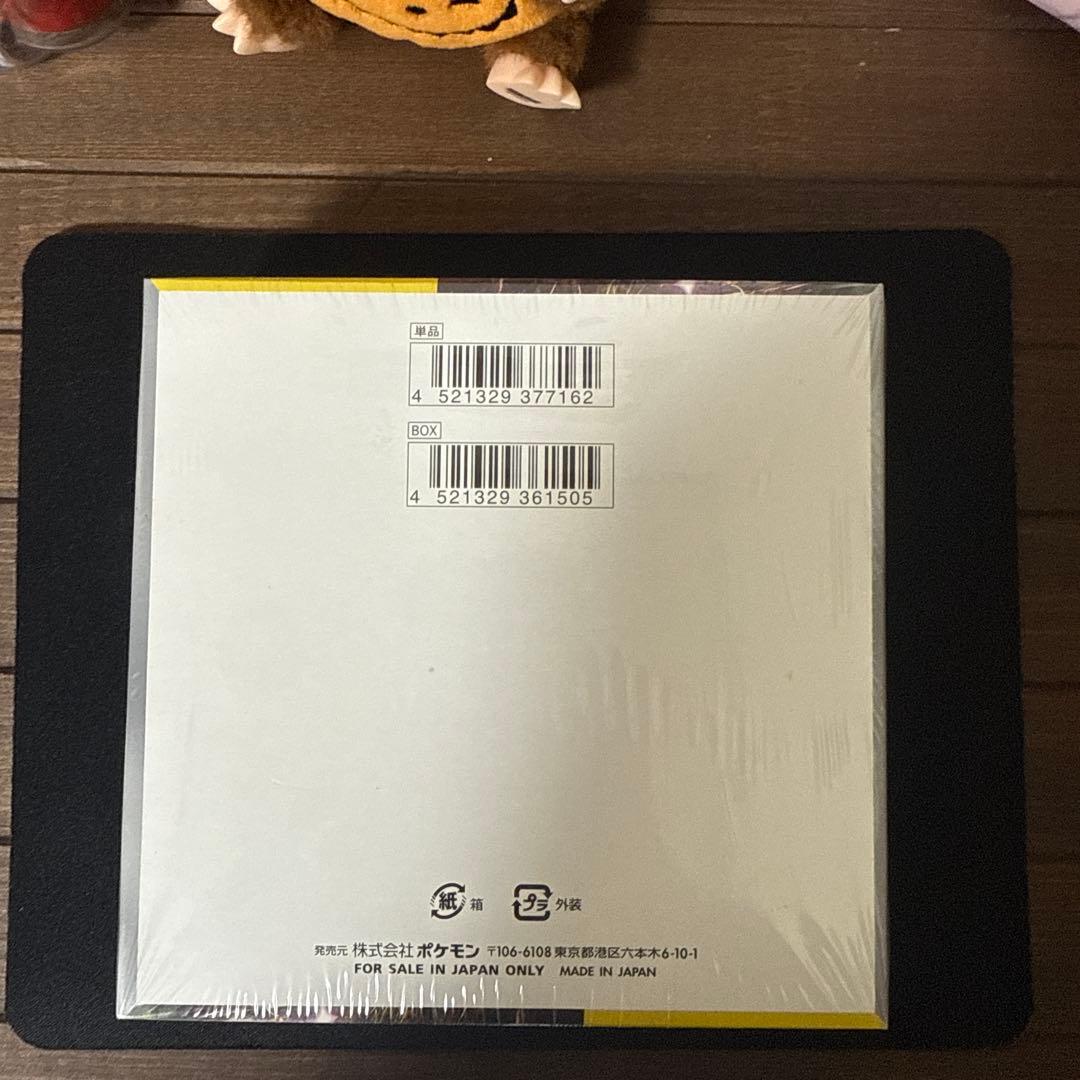 超電ブレイカー　未開封、シュリンク付き