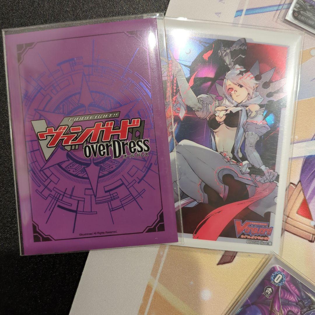 ルキエ　デッキ