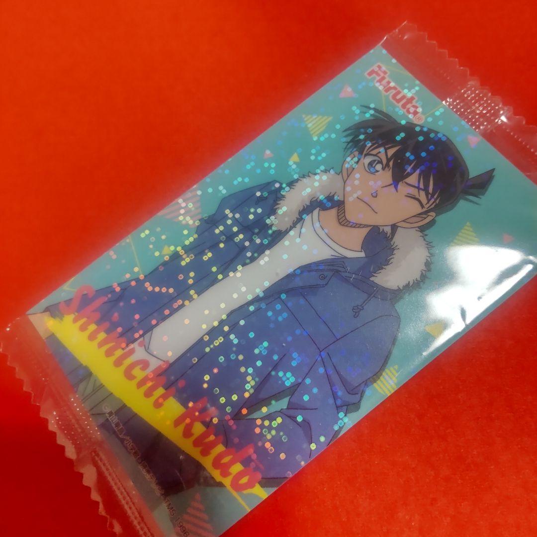 フルタFuruta名探偵コナンカード：新一