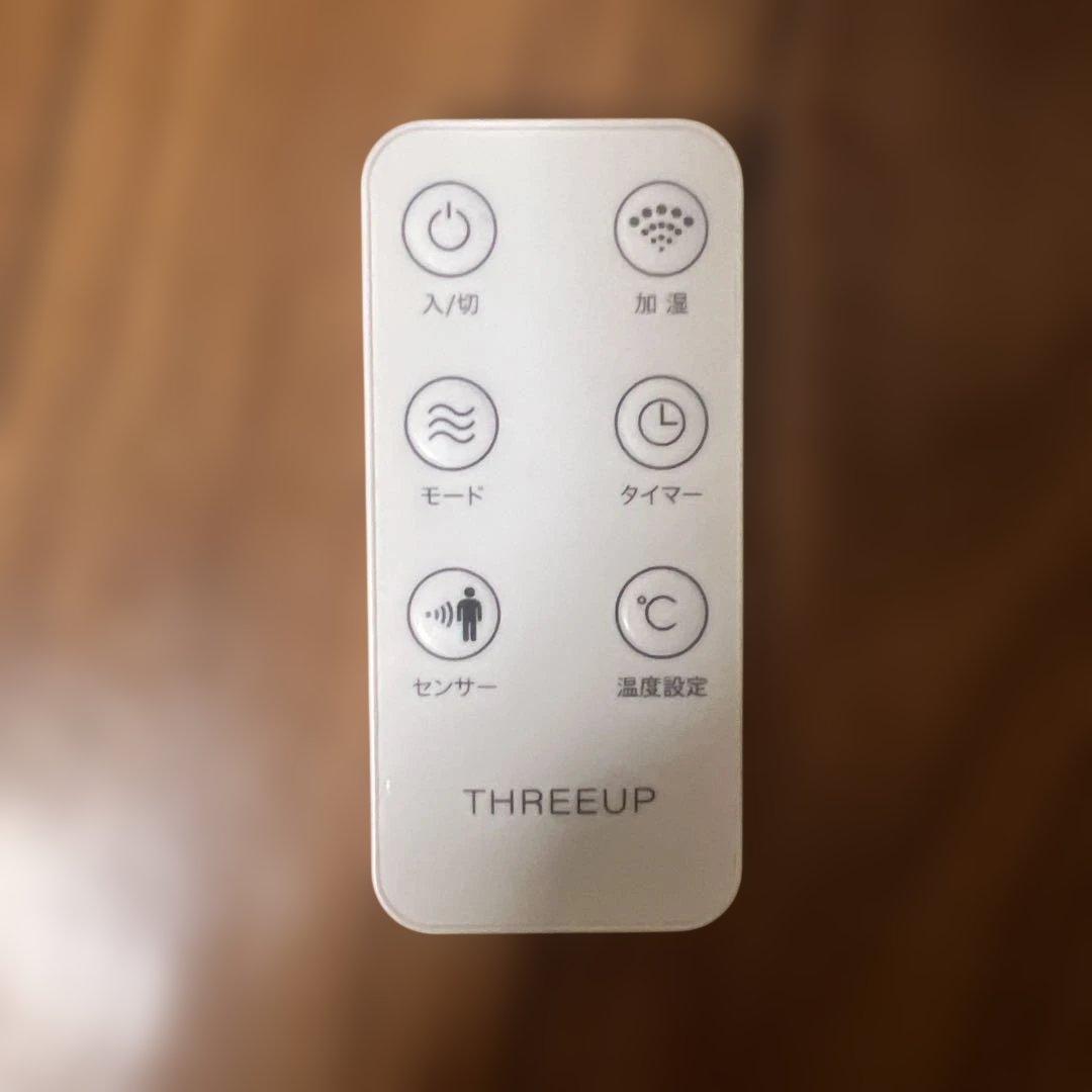 THREEUP セラミックファンヒーター ホワイト