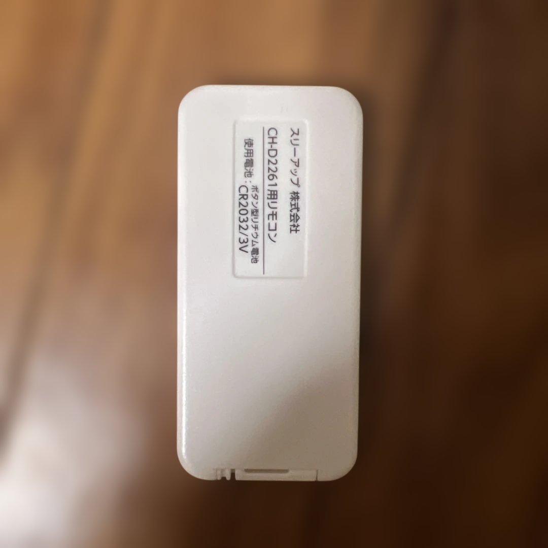 THREEUP セラミックファンヒーター ホワイト